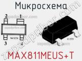 Микросхема MAX811MEUS+T 