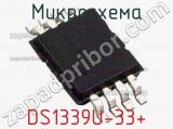 Микросхема DS1339U-33+