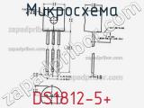 Микросхема DS1812-5+ 