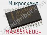 Микросхема MAX5594EUG+