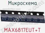 Микросхема MAX6817EUT+T