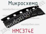 Микросхема HMC374E 