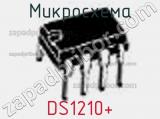 Микросхема DS1210+ 