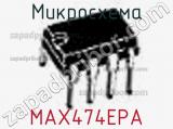 Микросхема MAX474EPA 