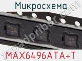 Микросхема MAX6496ATA+T 
