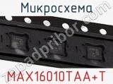 Микросхема MAX16010TAA+T 