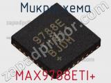 Микросхема MAX9788ETI+