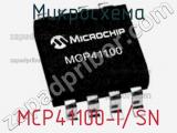 Микросхема MCP41100-I/SN 