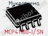 Микросхема MCP41100-I/SN фотография 2.