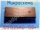 Микросхема DS1225AD-150+ фотография 2.