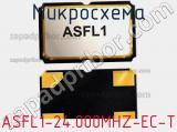 Микросхема ASFL1-24.000MHZ-EC-T фотография 2.