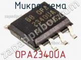 Микросхема OPA2340UA фотография 2.