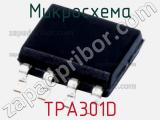 Микросхема TPA301D 