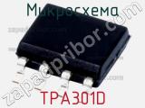 Микросхема TPA301D