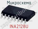 Микросхема INA2128U 