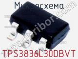 Микросхема TPS3836L30DBVT 