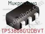 Микросхема TPS3808G12DBVT 