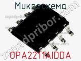 Микросхема OPA2211AIDDA 