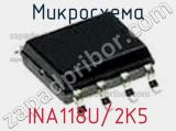 INA118U/2K5