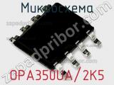 Микросхема OPA350UA/2K5 фотография 2.