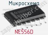Микросхема NE556D 