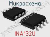 Микросхема INA132U