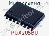 Микросхема PGA205BU 