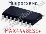 Микросхема MAX4448ESE+ 