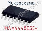 Микросхема MAX4448ESE+