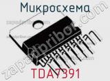 Микросхема TDA7391 