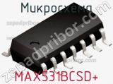Микросхема MAX531BCSD+ фотография 2.