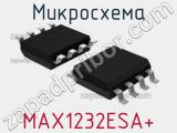 Микросхема MAX1232ESA+