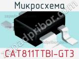 Микросхема CAT811TTBI-GT3 фотография 2.