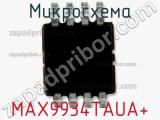 Микросхема MAX9934TAUA+ 