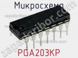Микросхема PGA203KP фотография 2.
