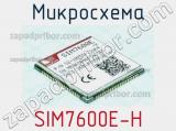 Микросхема SIM7600E-H