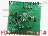 Микросхема MAX40203EVKIT# фотография 2.
