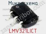 Микросхема LMV321LICT фотография 2.