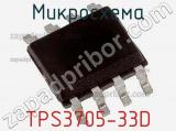 Микросхема TPS3705-33D