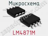 Микросхема LM4871M 
