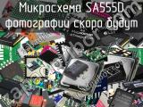 Микросхема SA555D 