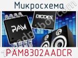 Микросхема PAM8302AADCR 