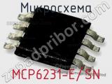 Микросхема MCP6231-E/SN 