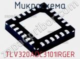 Микросхема TLV320ADC3101IRGER