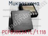 Микросхема PCF85063ATL/1.118 