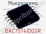 Микросхема DAC7574IDGSR