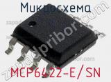 Микросхема MCP6422-E/SN 