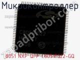 Микроконтроллер 8051 NXP QFP C8051F022-GQ 