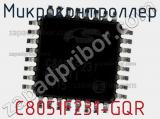 Микроконтроллер C8051F231-GQR 