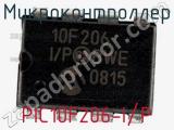 Микроконтроллер PIC10F206-I/P 
